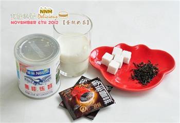 奶茶蛋挞怎么做，奶茶蛋挞怎么做好吃，奶茶蛋挞做法