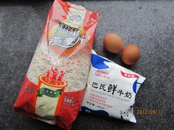 燕麦片牛奶布丁怎么做，燕麦片牛奶布丁怎么做好吃，燕麦片牛奶布丁做法