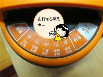 红枣香滑杏仁露怎么做,红枣香滑杏仁露怎么做好吃,红枣香滑杏仁露做法 红枣香滑杏仁露怎么做,红枣香滑杏仁露怎么做好吃,红枣香滑杏仁露做法