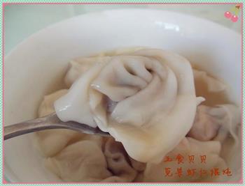 苋菜虾仁馄饨怎么做，苋菜虾仁馄饨怎么做好吃，苋菜虾仁馄饨做法