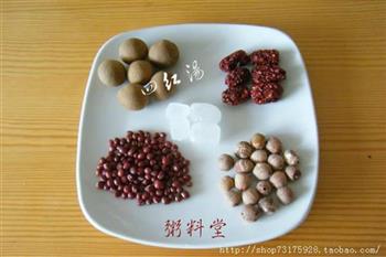 四红汤怎么做，四红汤怎么做好吃，四红汤做法