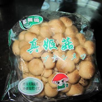肉末姬菇汤怎么做，肉末姬菇汤怎么做好吃，肉末姬菇汤做法