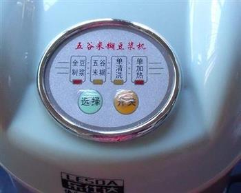 紫醉金蜜怎么做，紫醉金蜜怎么做好吃，紫醉金蜜做法