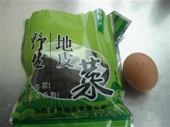地皮菜鸡蛋汤怎么做，地皮菜鸡蛋汤怎么做好吃，地皮菜鸡蛋汤做法