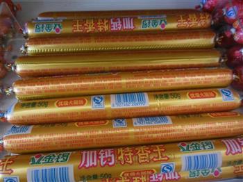热狗卷馒头怎么做，热狗卷馒头怎么做好吃，热狗卷馒头做法