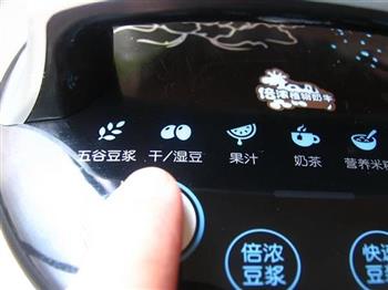 豆浆素馅水煎包怎么做，豆浆素馅水煎包怎么做好吃，豆浆素馅水煎包做法