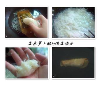 客家萝卜糕怎么做，客家萝卜糕怎么做好吃，客家萝卜糕做法