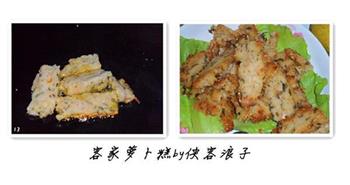 客家萝卜糕怎么做，客家萝卜糕怎么做好吃，客家萝卜糕做法
