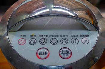 油条豆浆饼怎么做，油条豆浆饼怎么做好吃，油条豆浆饼做法