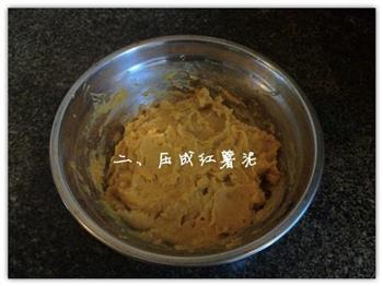香煎薯泥饼怎么做，香煎薯泥饼怎么做好吃，香煎薯泥饼做法