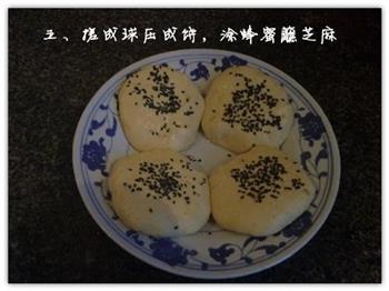 香煎薯泥饼怎么做，香煎薯泥饼怎么做好吃，香煎薯泥饼做法