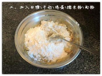 香煎薯泥饼怎么做，香煎薯泥饼怎么做好吃，香煎薯泥饼做法