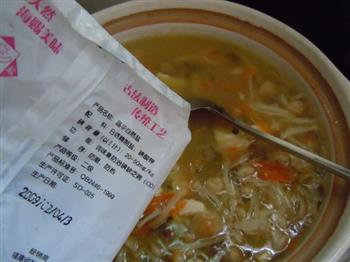 鱼羊鲜怎么做，鱼羊鲜怎么做好吃，鱼羊鲜做法