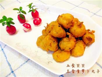 豆香青萝卜丸子怎么做，豆香青萝卜丸子怎么做好吃，豆香青萝卜丸子做法