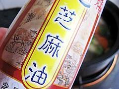 山药鳝鱼汤怎么做,山药鳝鱼汤怎么做好吃,山药鳝鱼汤做法 山药鳝鱼汤怎么做,山药鳝鱼汤怎么做好吃,山药鳝鱼汤做法