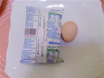 太极牛奶炖蛋怎么做，太极牛奶炖蛋怎么做好吃，太极牛奶炖蛋做法