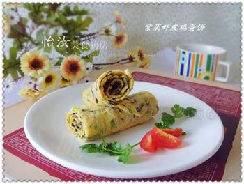 紫菜虾皮鸡蛋饼怎么做，紫菜虾皮鸡蛋饼怎么做好吃，紫菜虾皮鸡蛋饼做法