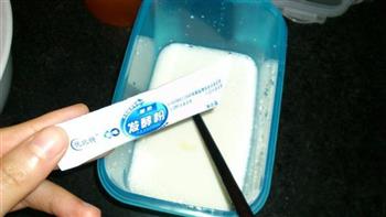 自制原味酸奶怎么做，自制原味酸奶怎么做好吃，自制原味酸奶做法