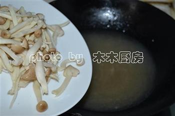 蟹味菇核桃汤怎么做，蟹味菇核桃汤怎么做好吃，蟹味菇核桃汤做法