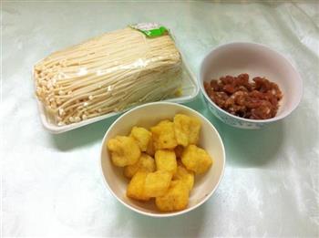 上汤金针菇怎么做，上汤金针菇怎么做好吃，上汤金针菇做法