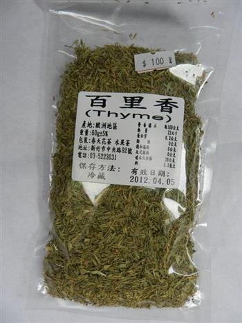 法式蘑菇浓汤怎么做，法式蘑菇浓汤怎么做好吃，法式蘑菇浓汤做法