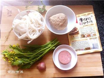 肉牛肉丸汤河粉怎么做，肉牛肉丸汤河粉怎么做好吃，肉牛肉丸汤河粉做法