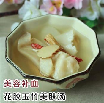 花胶玉竹美肤汤怎么做，花胶玉竹美肤汤怎么做好吃，花胶玉竹美肤汤做法