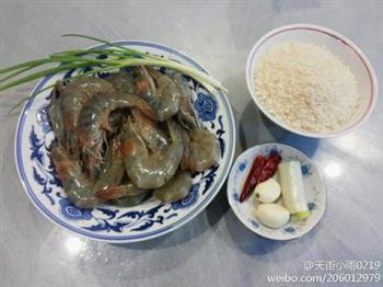 避风塘大虾怎么做，避风塘大虾怎么做好吃，避风塘大虾做法