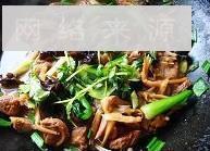 杂蔬粉丝炖羊肉怎么做，杂蔬粉丝炖羊肉怎么做好吃，杂蔬粉丝炖羊肉做法
