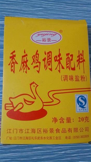 乌贼饼怎么做，乌贼饼怎么做好吃，乌贼饼做法