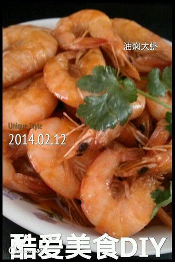 油焖.大虾怎么做，油焖.大虾怎么做好吃，油焖.大虾做法