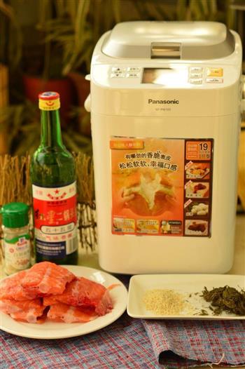 香酥三文鱼松怎么做，香酥三文鱼松怎么做好吃，香酥三文鱼松做法