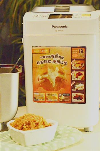 香酥三文鱼松怎么做，香酥三文鱼松怎么做好吃，香酥三文鱼松做法