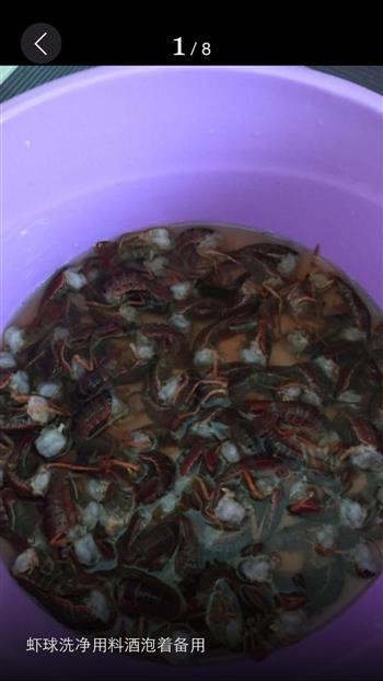 咖喱虾球怎么做，咖喱虾球怎么做好吃，咖喱虾球做法