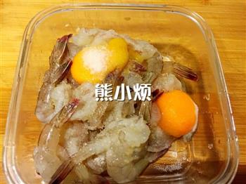青芥虾球怎么做，青芥虾球怎么做好吃，青芥虾球做法