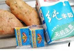 红薯芝士浓汤怎么做，红薯芝士浓汤怎么做好吃，红薯芝士浓汤做法
