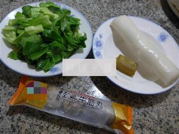 牛筋丸菜芯年糕汤怎么做，牛筋丸菜芯年糕汤怎么做好吃，牛筋丸菜芯年糕汤做法