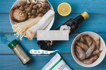 鲜味菌菇鲜虾汤怎么做，鲜味菌菇鲜虾汤怎么做好吃，鲜味菌菇鲜虾汤做法