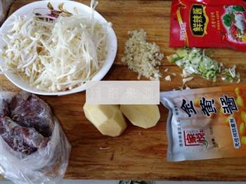 家常牛肉酱汤怎么做，家常牛肉酱汤怎么做好吃，家常牛肉酱汤做法