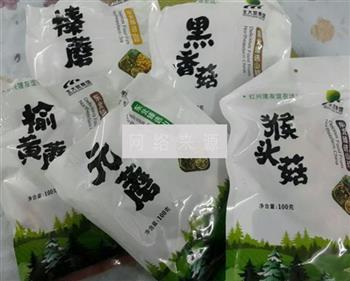 杂菌肉骨茶怎么做，杂菌肉骨茶怎么做好吃，杂菌肉骨茶做法