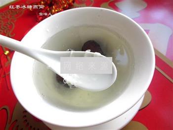 红枣冰糖燕窝怎么做，红枣冰糖燕窝怎么做好吃，红枣冰糖燕窝做法