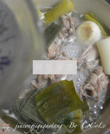 韭葱鸡骨高汤怎么做，韭葱鸡骨高汤怎么做好吃，韭葱鸡骨高汤做法