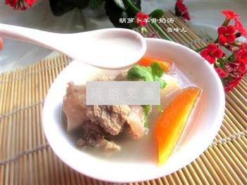 胡萝卜羊骨奶汤怎么做，胡萝卜羊骨奶汤怎么做好吃，胡萝卜羊骨奶汤做法