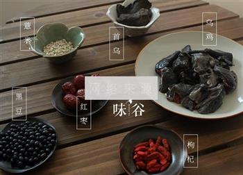 黑豆首乌煲乌鸡汤怎么做，黑豆首乌煲乌鸡汤怎么做好吃，黑豆首乌煲乌鸡汤做法