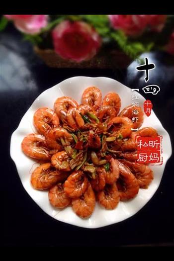 红焖海虾怎么做，红焖海虾怎么做好吃，红焖海虾做法