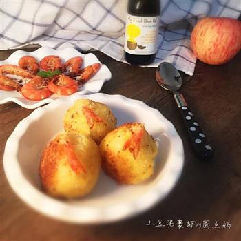 土豆泥裹虾怎么做，土豆泥裹虾怎么做好吃，土豆泥裹虾做法