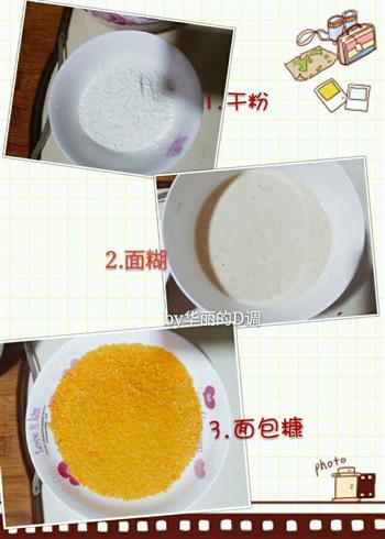 天妇罗虾怎么做，天妇罗虾怎么做好吃，天妇罗虾做法