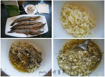 橄榄油焗烤对虾怎么做，橄榄油焗烤对虾怎么做好吃，橄榄油焗烤对虾做法