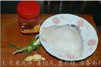 貌似菠萝的目鱼大烤怎么做，貌似菠萝的目鱼大烤怎么做好吃，貌似菠萝的目鱼大烤做法