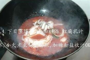 貌似菠萝的目鱼大烤怎么做，貌似菠萝的目鱼大烤怎么做好吃，貌似菠萝的目鱼大烤做法